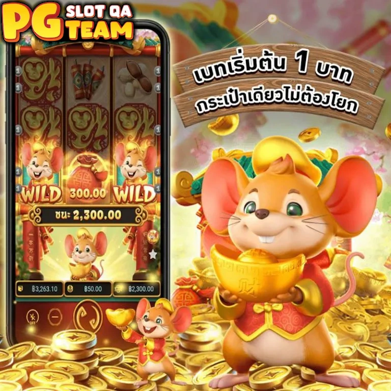 สล็อตเว็บตรงทรูวอลเล็ต