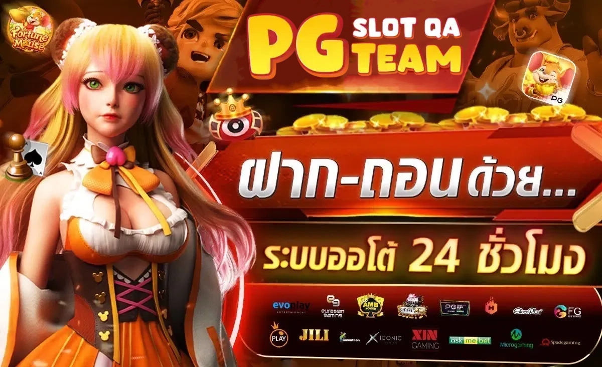 สล็อตเว็บตรงได้เงินจริง